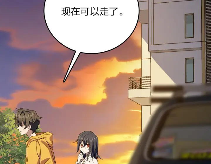 《我家老婆来自一千年前》11图12