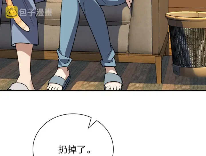《我家老婆来自一千年前》11图169