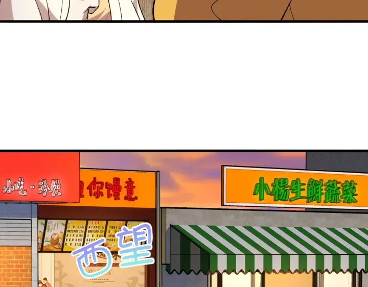 《我家老婆来自一千年前》11图18