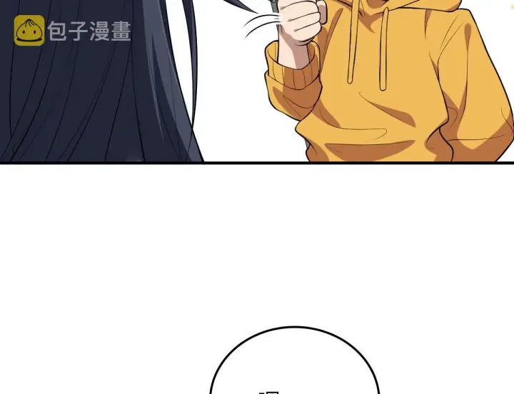 《我家老婆来自一千年前》11图30