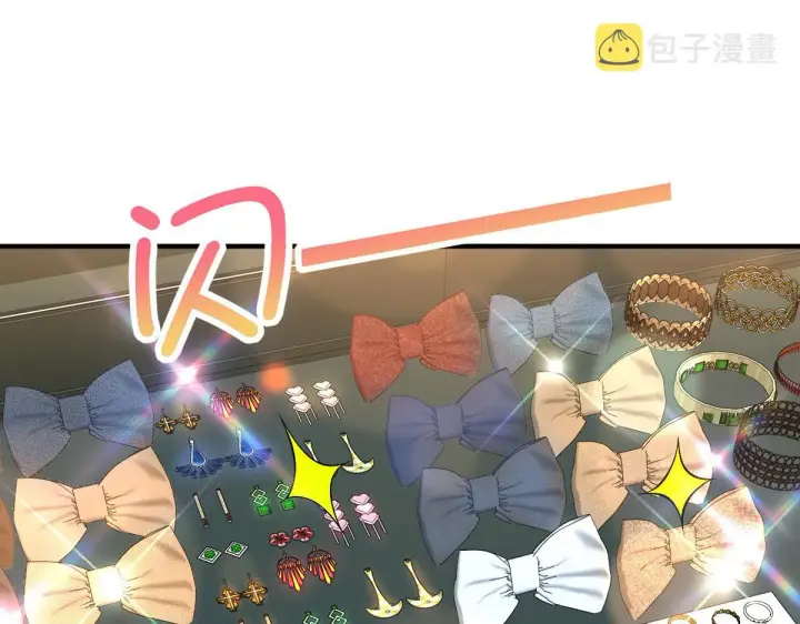 《我家老婆来自一千年前》11图36