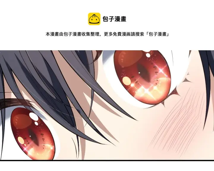 《我家老婆来自一千年前》11图38