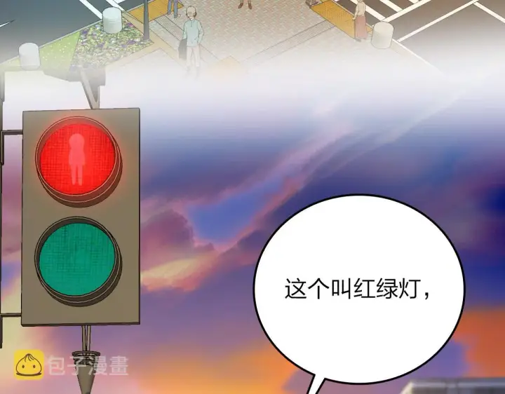 《我家老婆来自一千年前》11图4