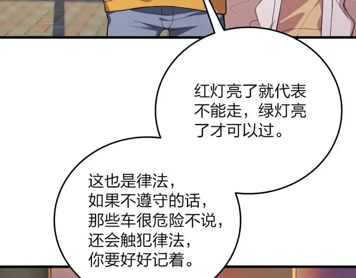 《我家老婆来自一千年前》11图7