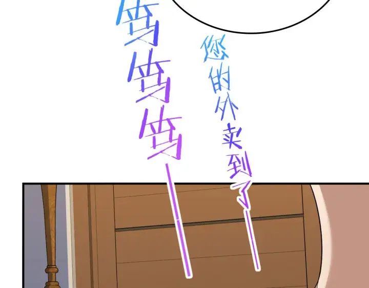 《我家老婆来自一千年前》12图107