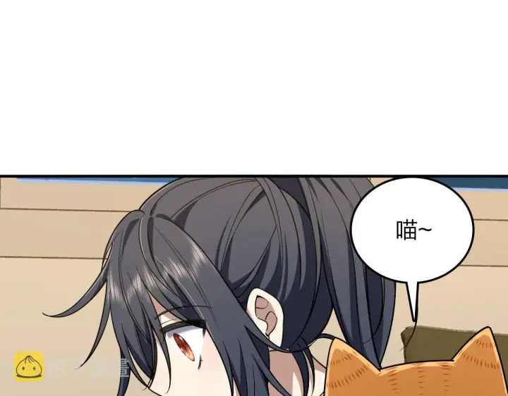 《我家老婆来自一千年前》12图119