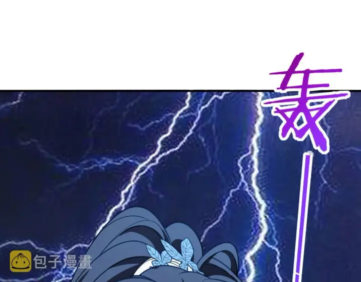 《我家老婆来自一千年前》12图129