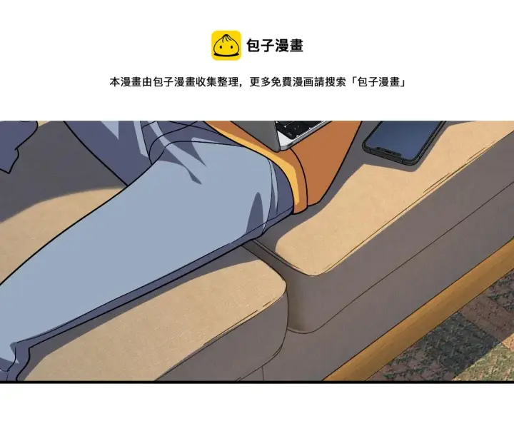 《我家老婆来自一千年前》12图46