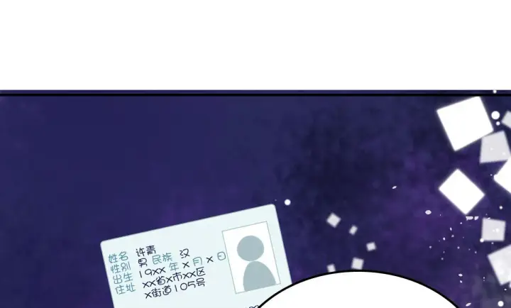 《我家老婆来自一千年前》12图6