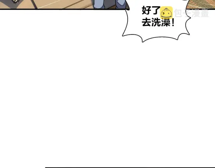 《我家老婆来自一千年前》12图61