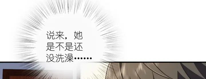 《我家老婆来自一千年前》12图66