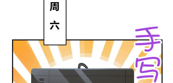 《我家老婆来自一千年前》12图88
