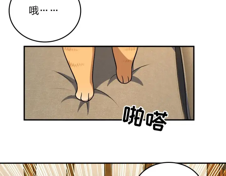 《我家老婆来自一千年前》12图95