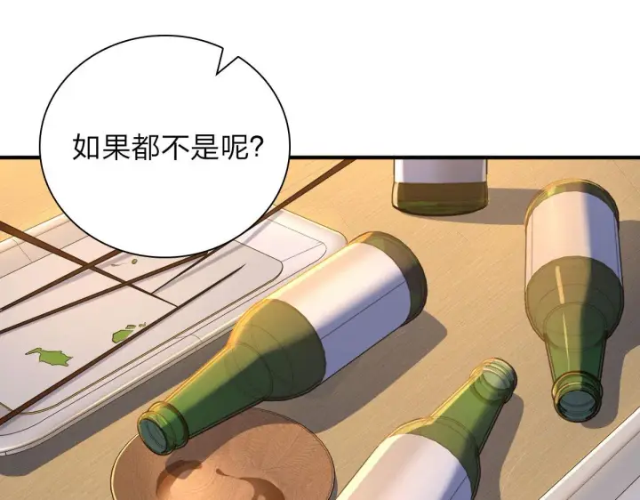 《我家老婆来自一千年前》13图109