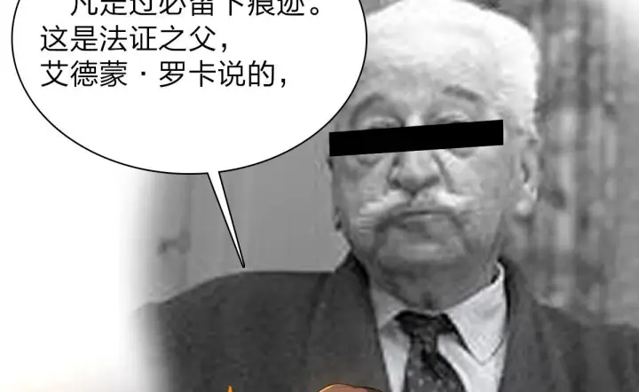 《我家老婆来自一千年前》13图120