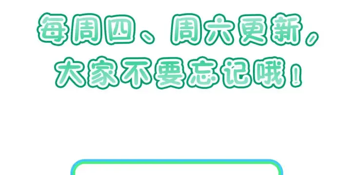 《我家老婆来自一千年前》13图128