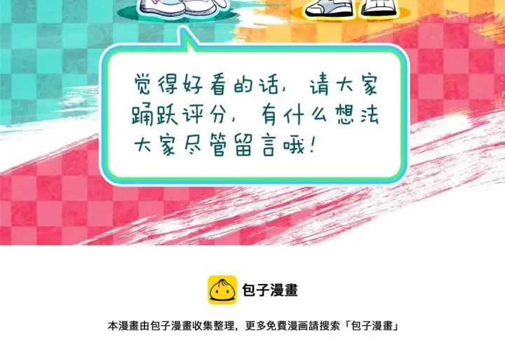 《我家老婆来自一千年前》13图130