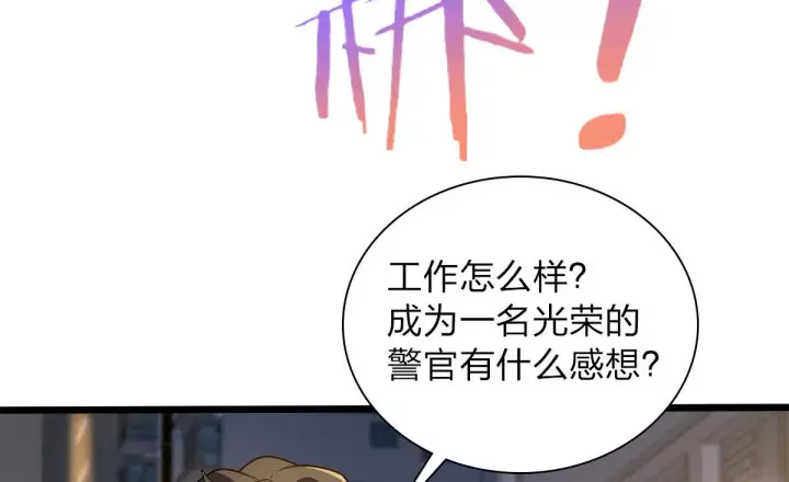 《我家老婆来自一千年前》13图40