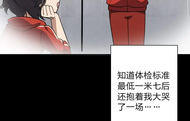 《我家老婆来自一千年前》13图55