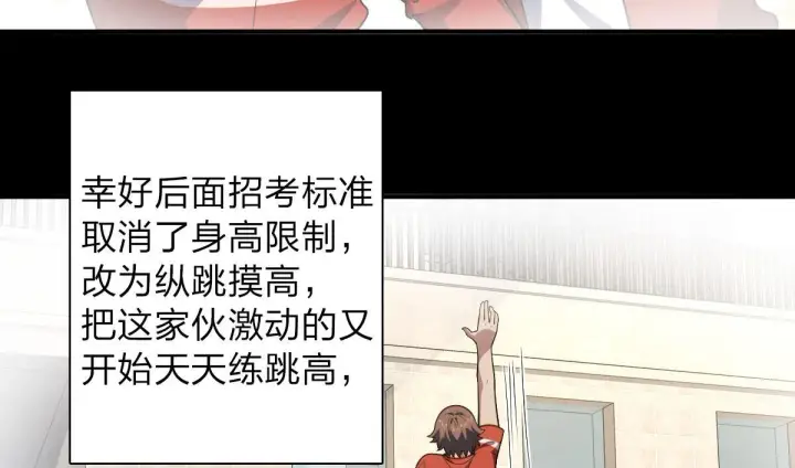 《我家老婆来自一千年前》13图57