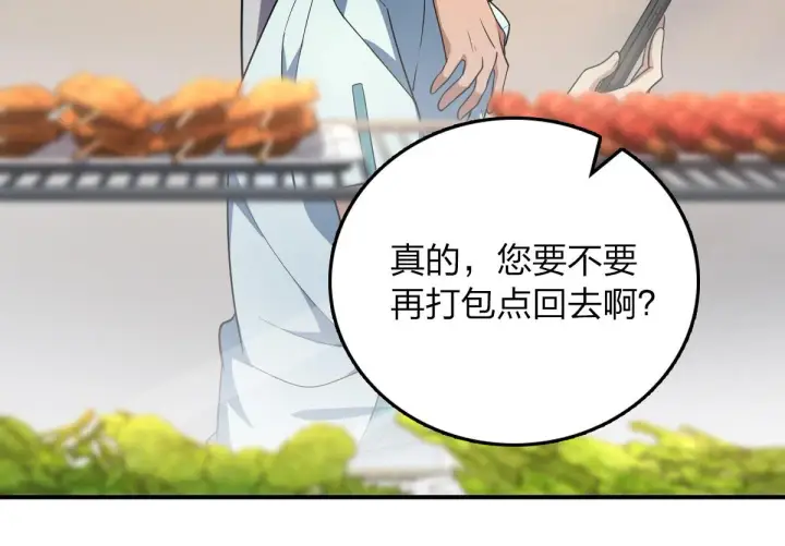 《我家老婆来自一千年前》14图12
