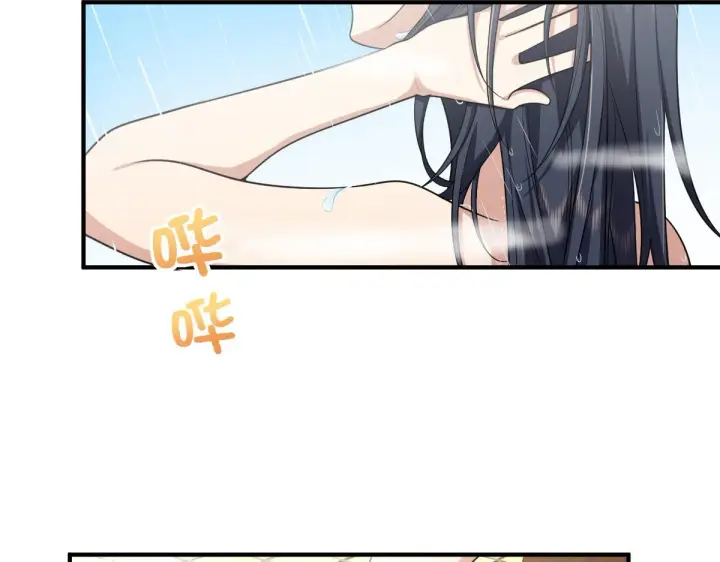 《我家老婆来自一千年前》14图121