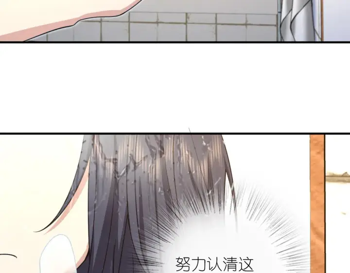 《我家老婆来自一千年前》14图131