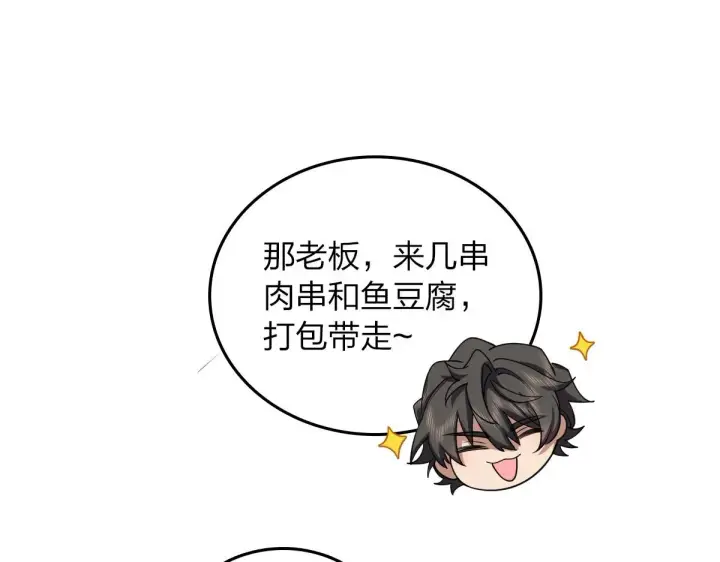 《我家老婆来自一千年前》14图15