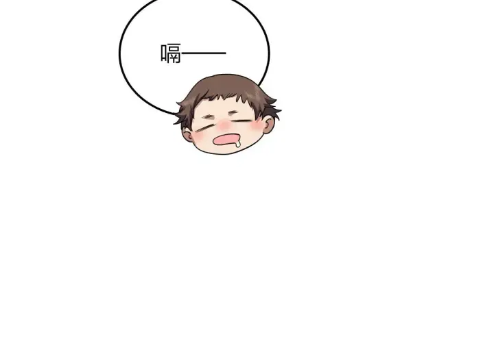 《我家老婆来自一千年前》14图16