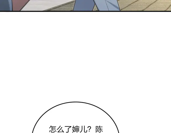 《我家老婆来自一千年前》14图162