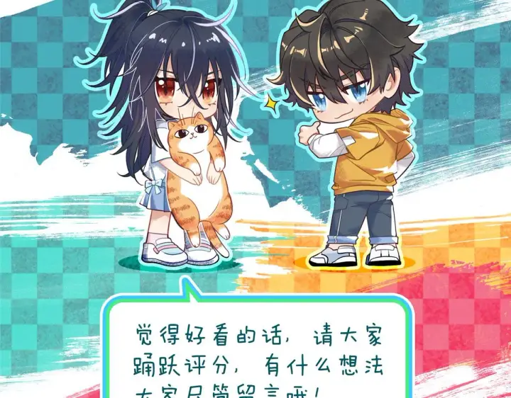 《我家老婆来自一千年前》14图174