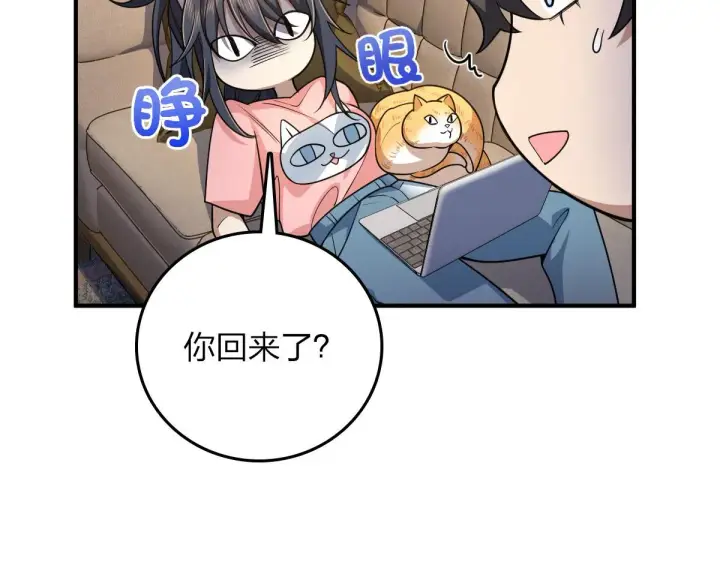 《我家老婆来自一千年前》14图48