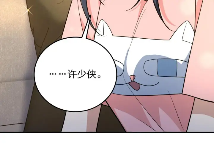 《我家老婆来自一千年前》14图57