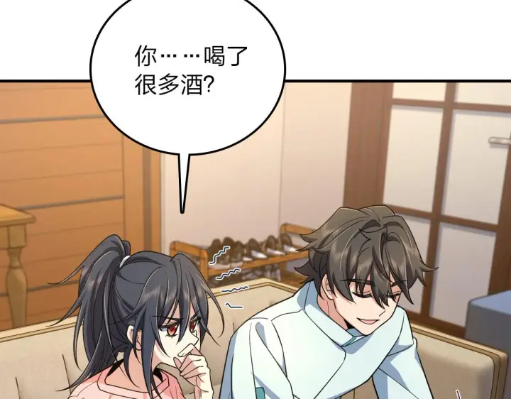 《我家老婆来自一千年前》14图62