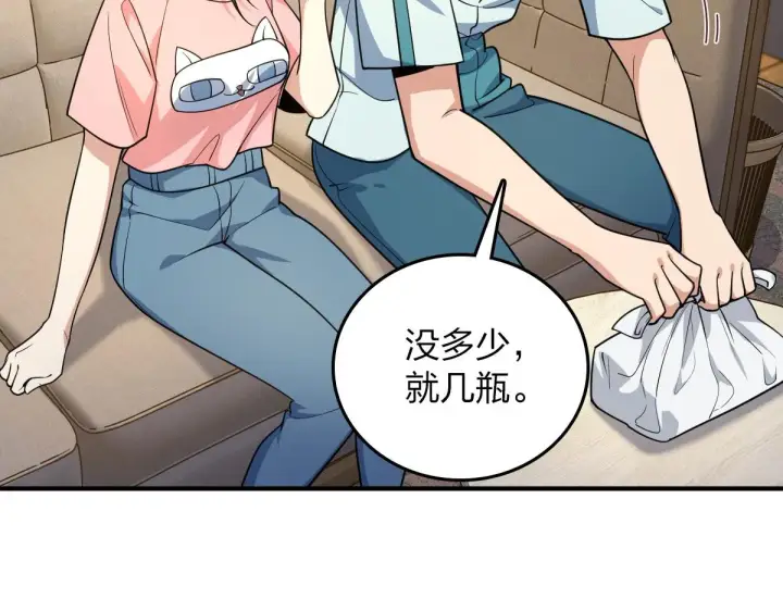 《我家老婆来自一千年前》14图63