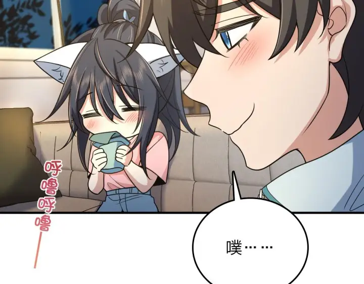 《我家老婆来自一千年前》14图76