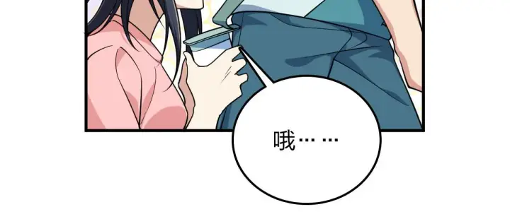 《我家老婆来自一千年前》14图78