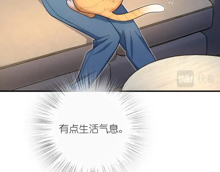 《我家老婆来自一千年前》14图82