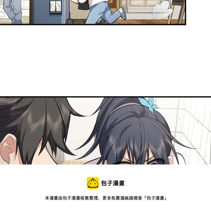 《我家老婆来自一千年前》15图101