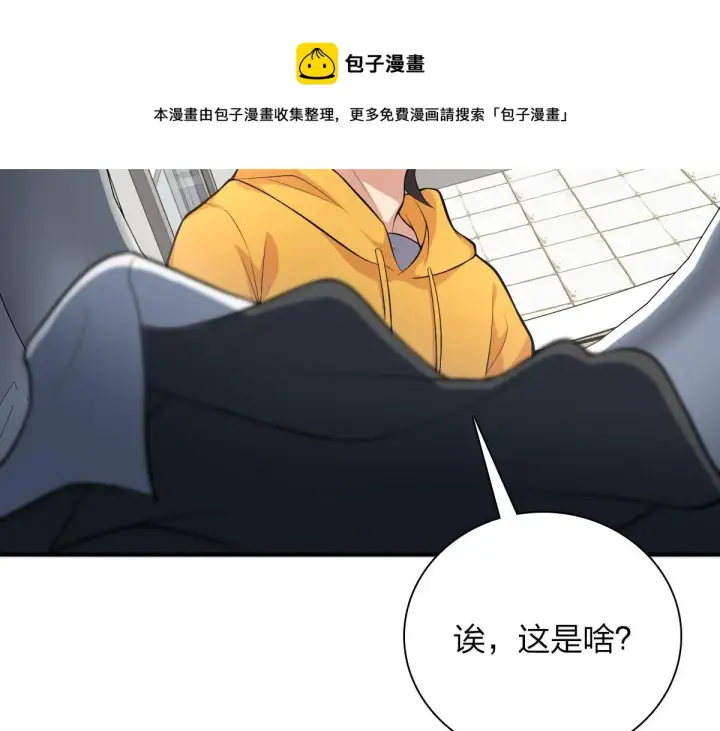 《我家老婆来自一千年前》15图105