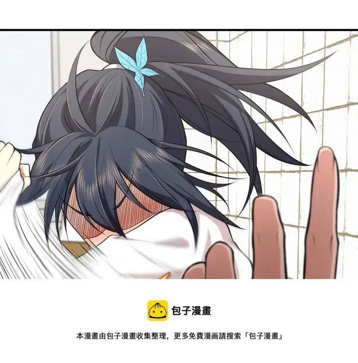 《我家老婆来自一千年前》15图109
