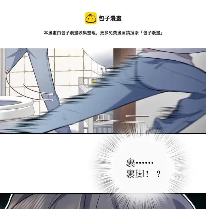 《我家老婆来自一千年前》15图113