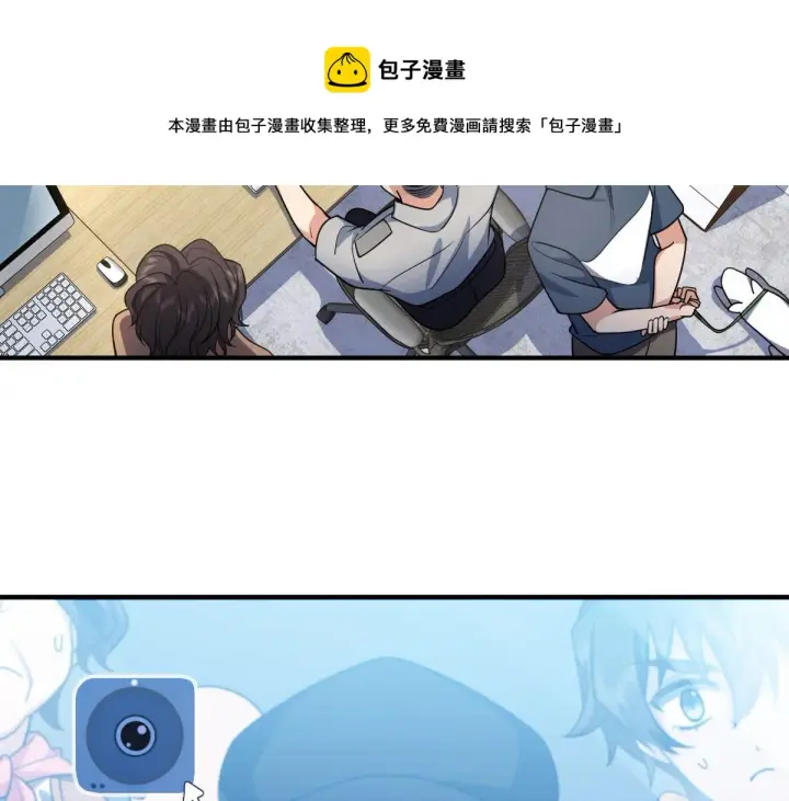 《我家老婆来自一千年前》15图21