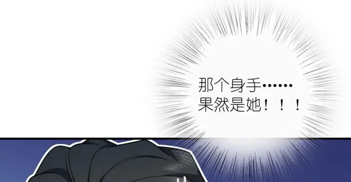 《我家老婆来自一千年前》15图30