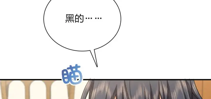 《我家老婆来自一千年前》15图58