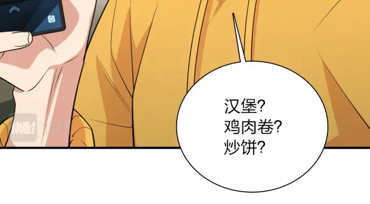 《我家老婆来自一千年前》15图82