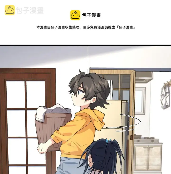 《我家老婆来自一千年前》15图89