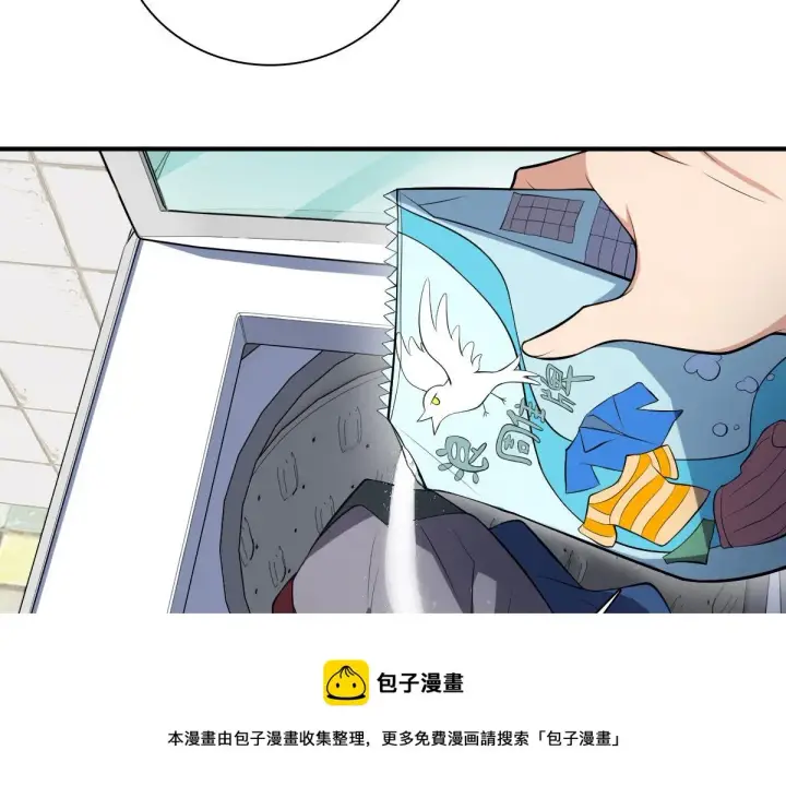 《我家老婆来自一千年前》15图97