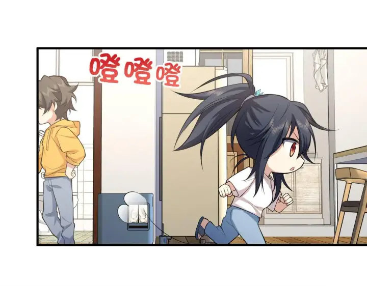 《我家老婆来自一千年前》15图99