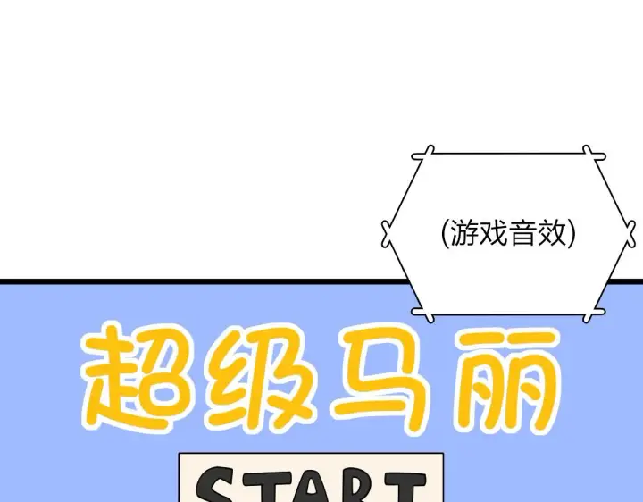 《我家老婆来自一千年前》16图124